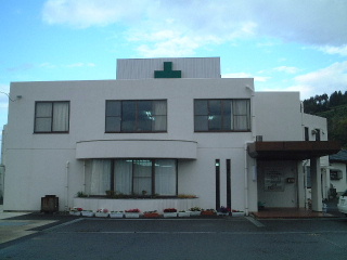 長島クリニック