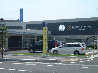 おかだクリニック
